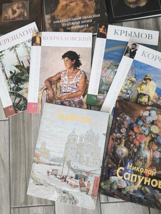Книжки для живопису