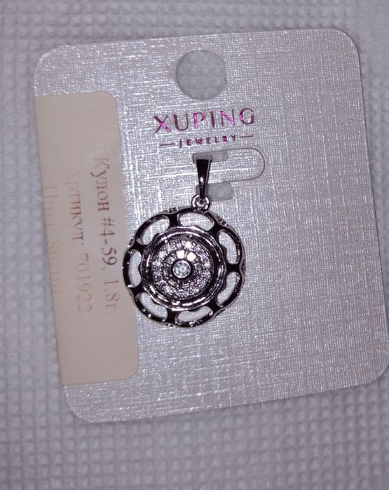 Кулон дельфін колесо медичне золото срібло хьюпинг Xuping