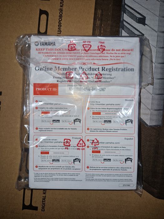 Pianino cyfrowe Yamaha Piaggero NP-12B