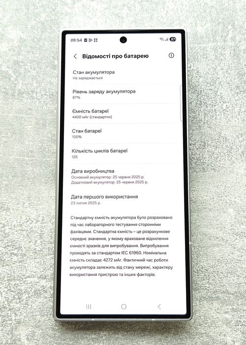 Samsung Galaxy Z FOLD 7 12/256Gb Silver Shadow. 2 фізичні сім та eSIM