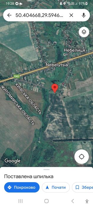 Продам пів будинка та земельну ділянку