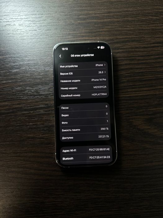iPhone 14 Pro 256gb АКБ 91 Silver айфон про білий сірий