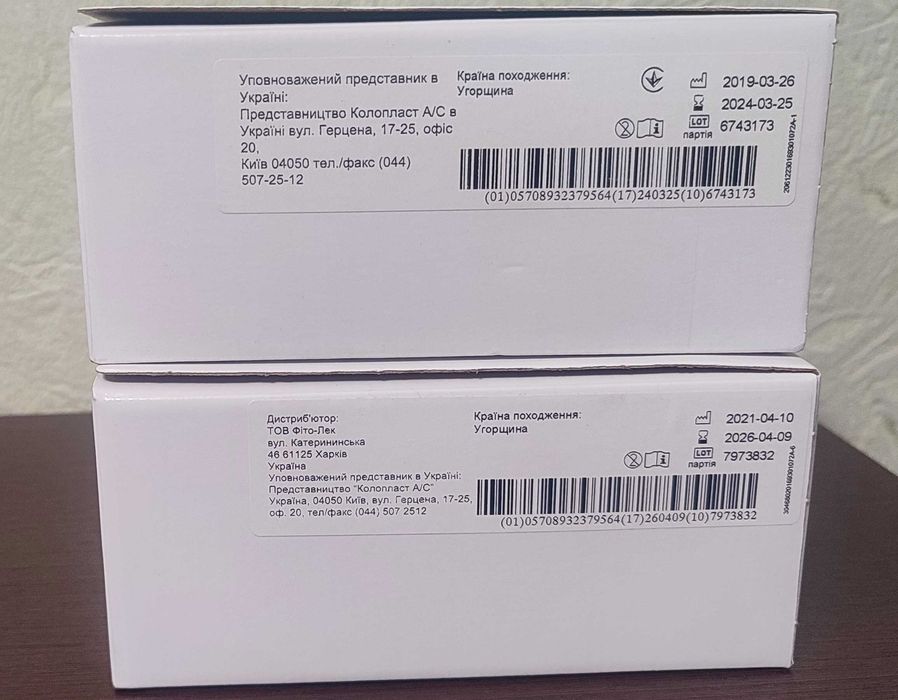 Калоприймач Coloplast двокомпонентний