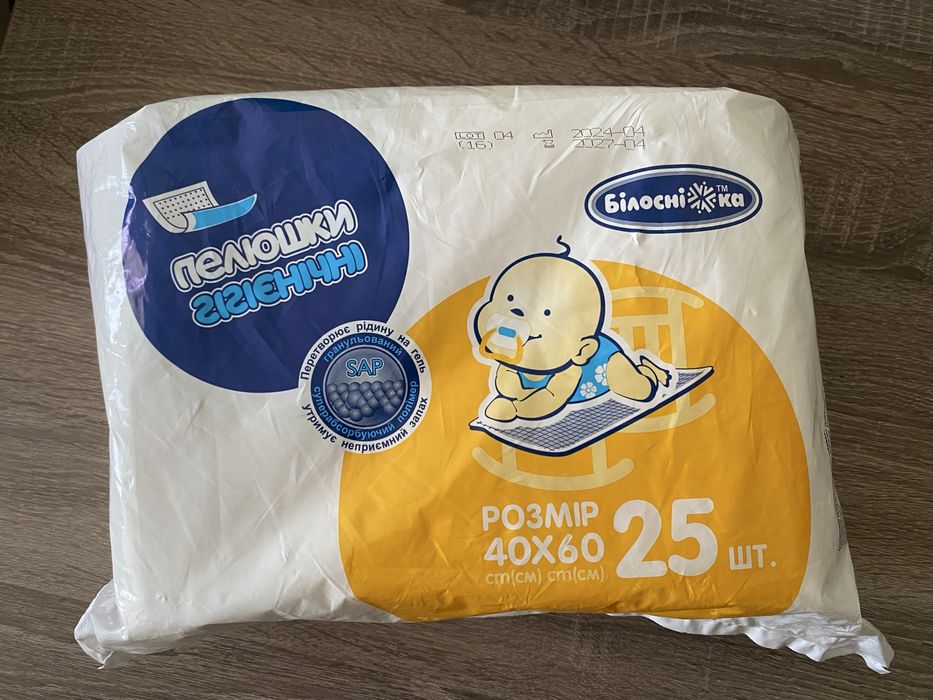 Пелюшки гігієнічні Білосніжка 60х60 см та 40х60. 55 шт