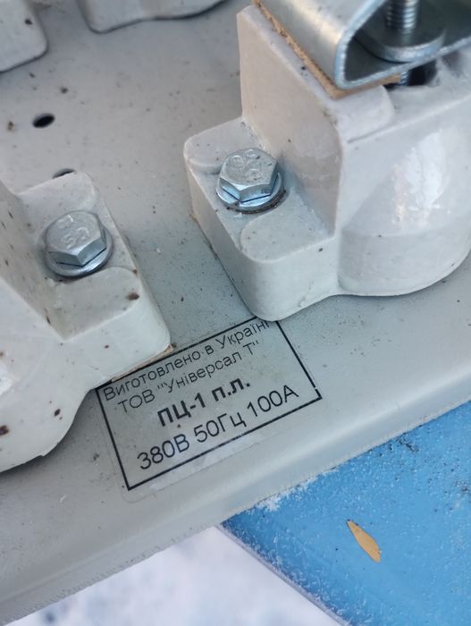 Рубильник  перекидний 100А ПЦ