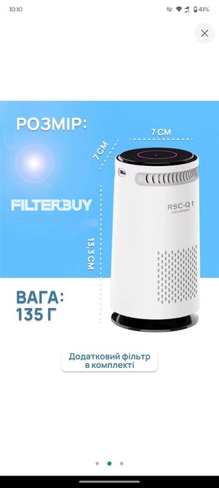 Портативний міні-очищувач повітря для дому та авто KEIVING