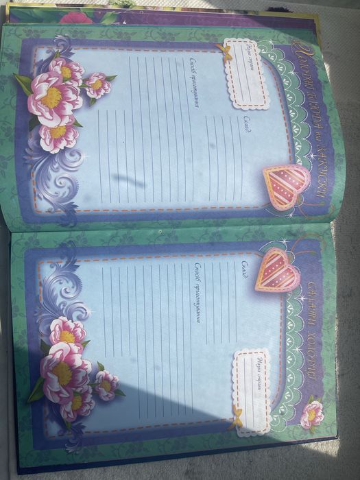 Нова подарункова книга для запису рецептів (з порадами)