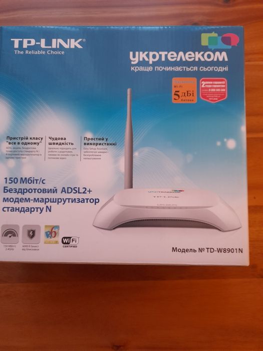Б/в багатофункціональний пристрій TP-LINK, модель N TD-W8901N