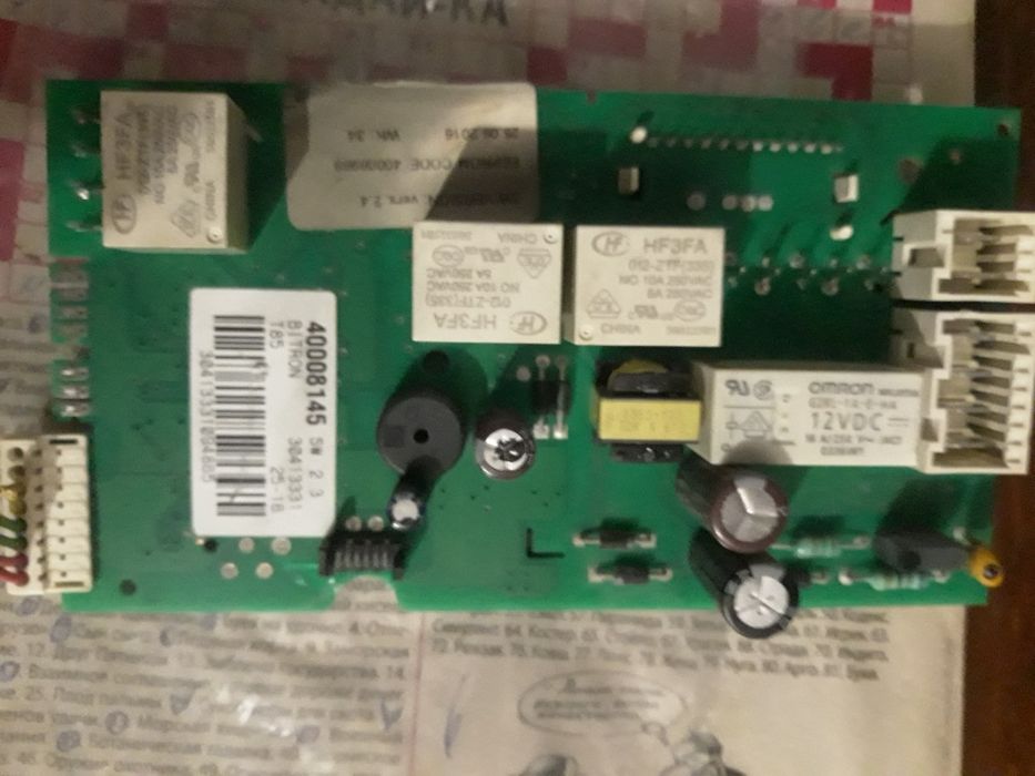 Плата управління пральних машин