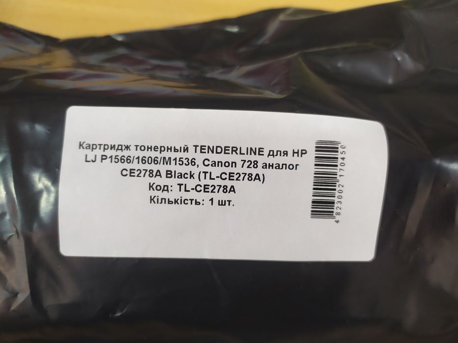 Картридж 728, новий запечатаний