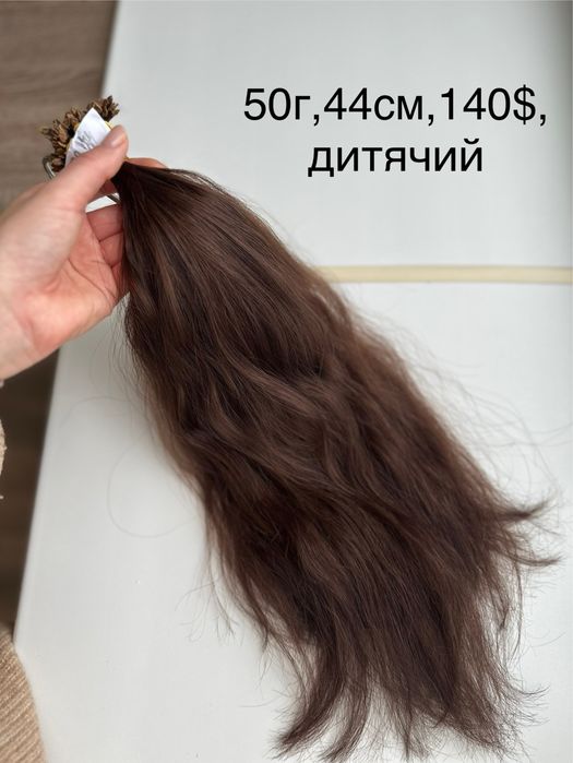 Натуральне волосся для нарощення