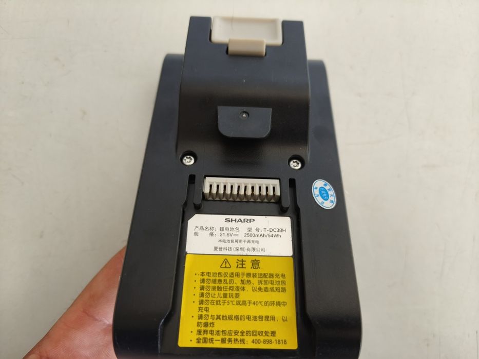 Bateria substituição Sharp