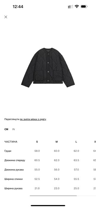 Куртка Zara курточка