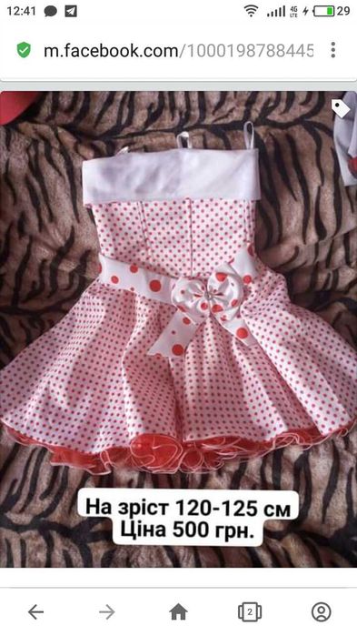 Сукня нова для дівчинки