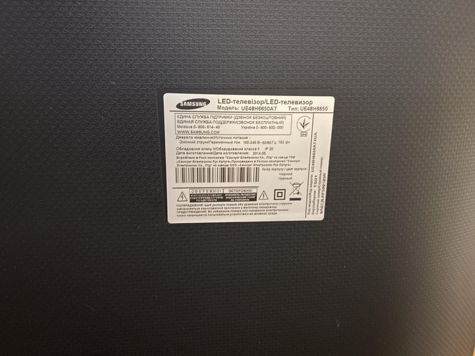 Продам Samsung Ue48h6650at