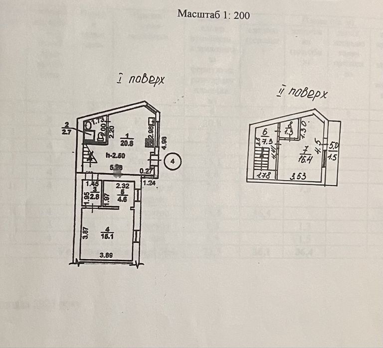 Продається двоповерхова квартира Леваневців,Приватному секторі Ліски