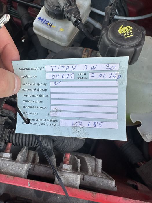 Dacia Sandero 2012 року випуску, рідна фарба