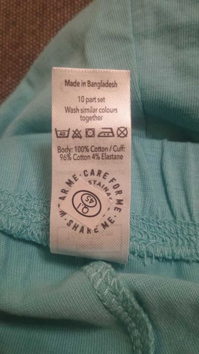 Піжама для хлопців George. Зріст 164-170 см