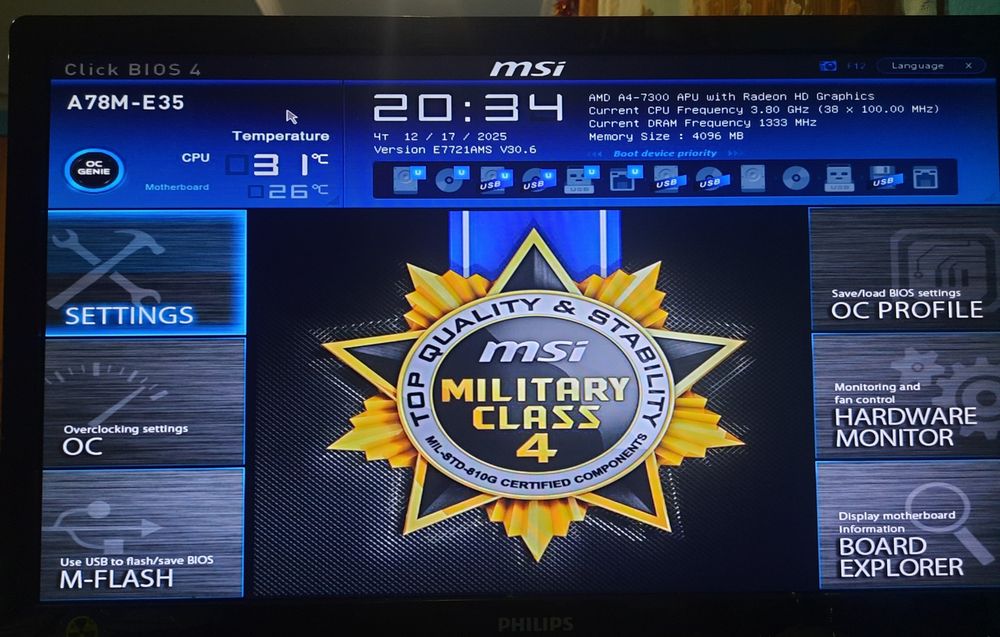 Комплект AMD A4-7300 + MSI A78M-E35 + 4GB DDR3 1333 MHz | Перевірено