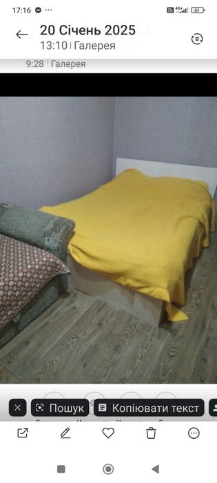 Сдам одно-двухкомнатную квартиру посуточно, почасово