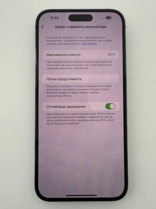 Смартфон Apple iPhone 14 Pro Max 128Gb Deep Purple
