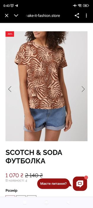 Жіноча футболка Scotch & Soda
