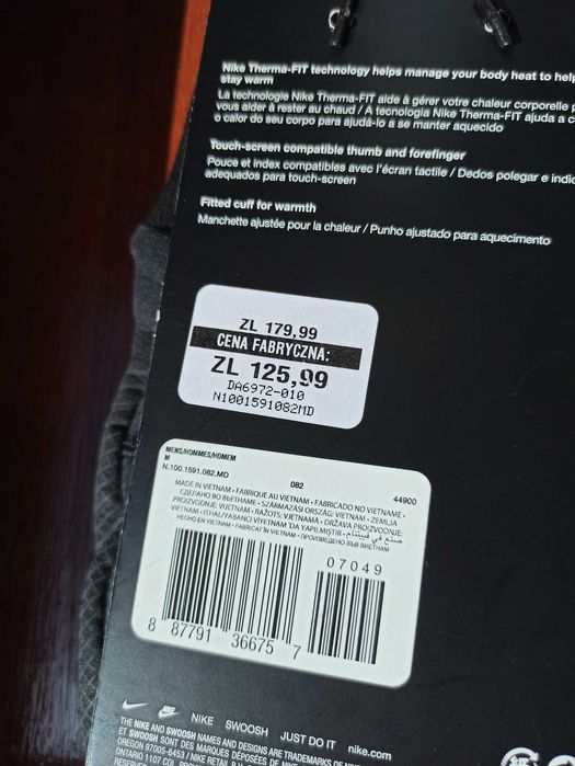 (roz. M) Rękawiczki NIKE Reflective 360 Sphere Dotykowe Termiczne