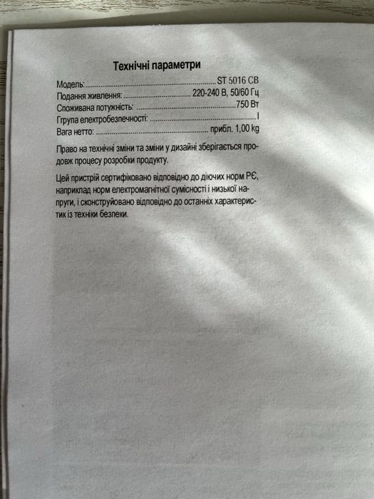 Бутербродниця bomann нова, бутербродница