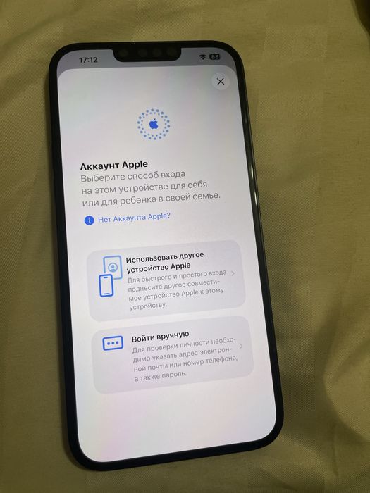 iphone 14 plus, e-sim повністю робочий