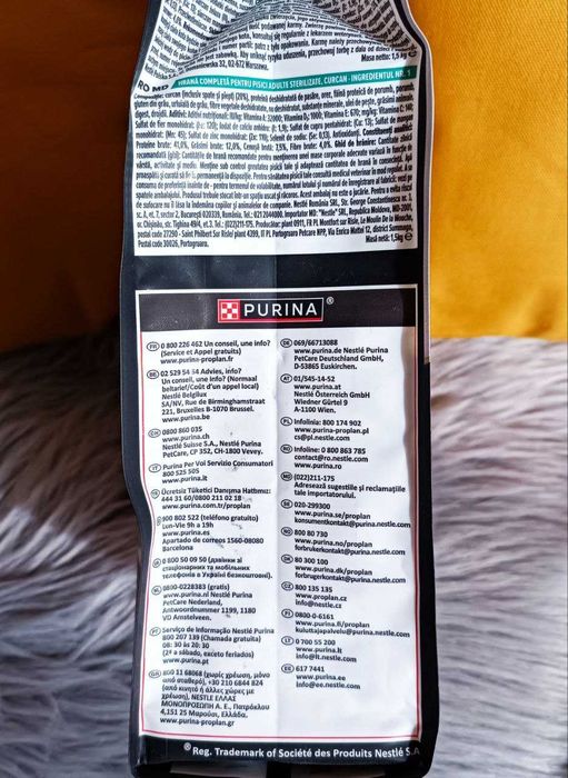 Сухий корм для котів Purina ProPlan Sterilised Plus 1.5 кг (індичка)