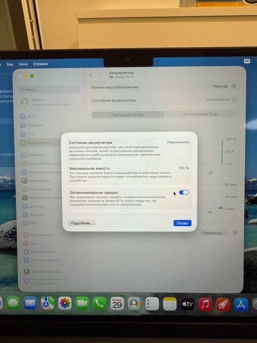 Macbook air a3240 16/256 m4