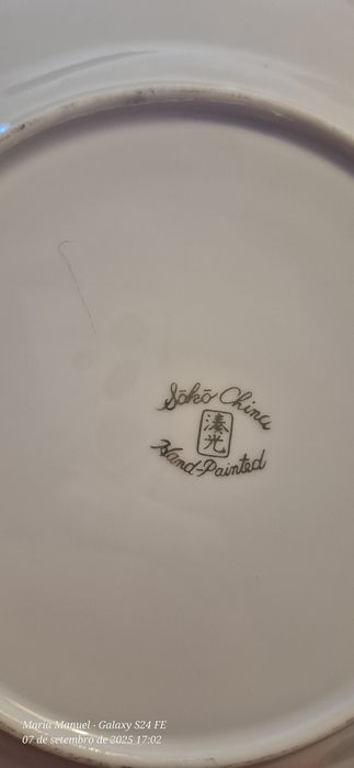 5 Soho China Plates64861524422145121