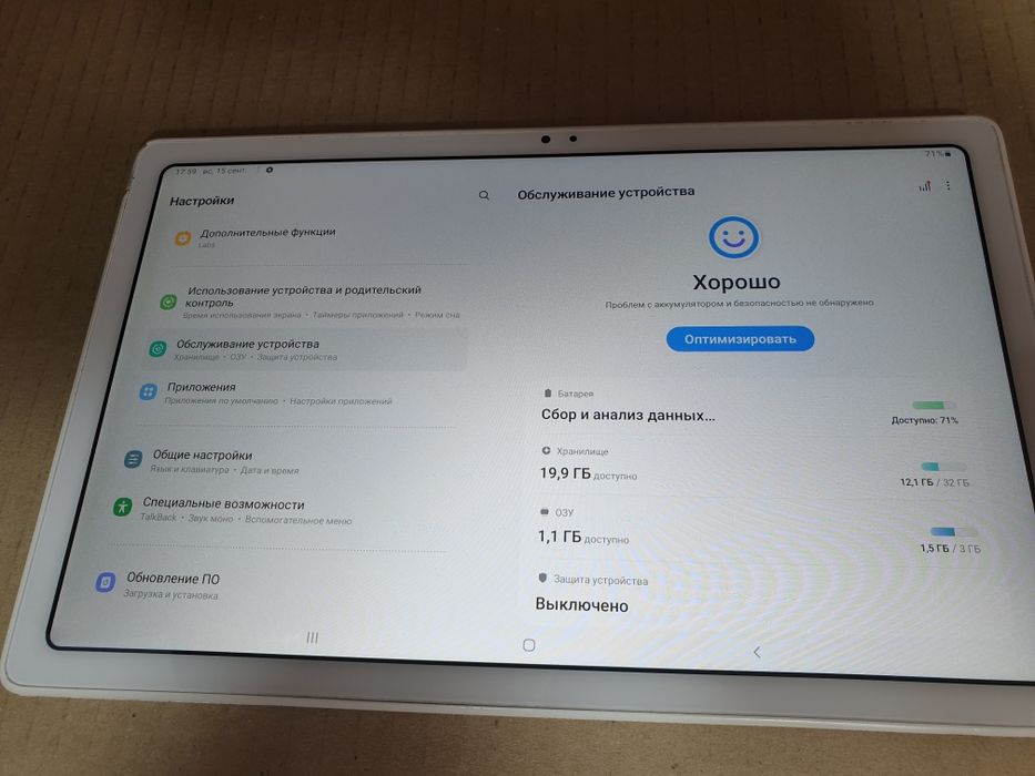 Планшет Samsung  Galaxy  Tab A7 SM-T500 Wi-Fi.