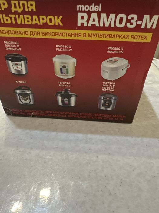 Йогуртница 500грн