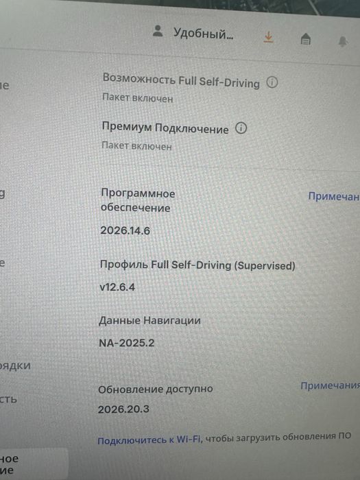 Виїзна діагностика Tesla(м.Львів) Tesla.exe diagnostic no