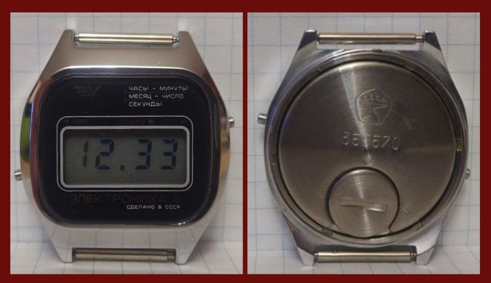 Новые. Электроника 5 СССР