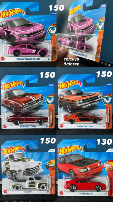 hot wheels sth - купити антикваріат - Ціна на OLX.ua