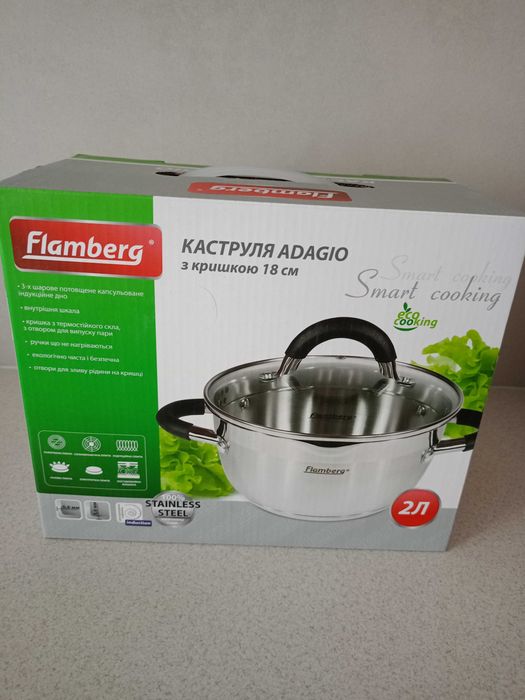 Кастрюля Flamberg Adagio 2 л