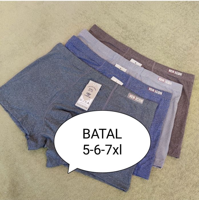 Чоловічі труси боксери Vericoh збільшені розміри