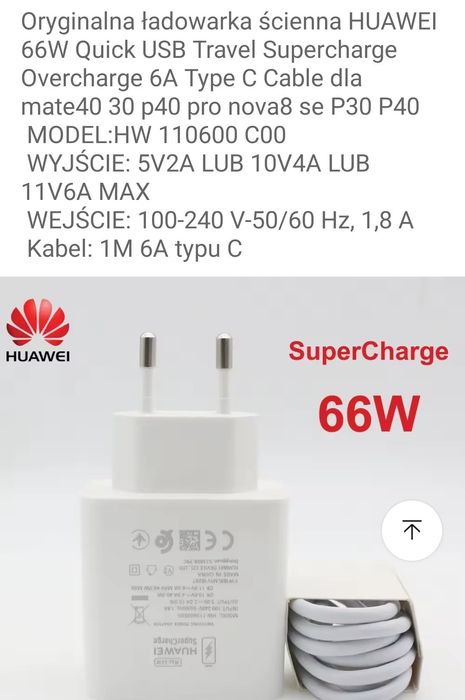 Ładowarka Huawei (Honor) 66W + kabel  - 1, 5m 10A  Czytaj opis.