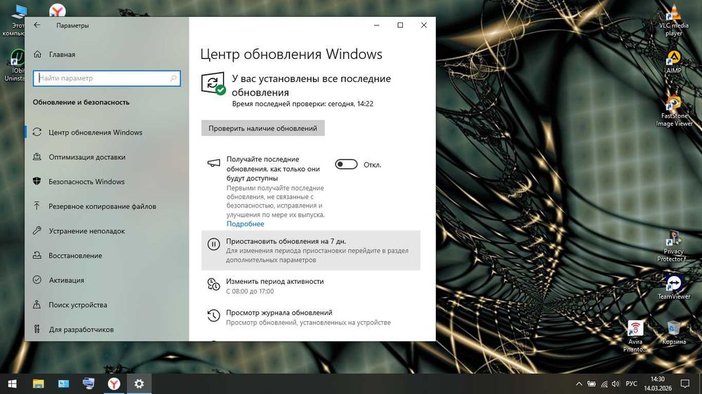 Ноутбук Lenovo E545
