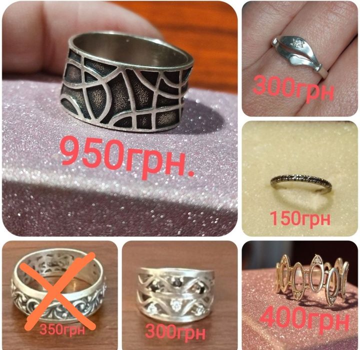 Серебряные кольца 925пр, серебряное кольцо, серебро, срібло, каблучка.