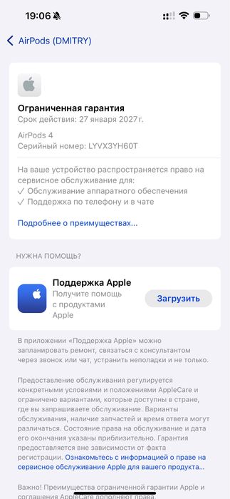 Apple AirPods 4 ANC Open Box