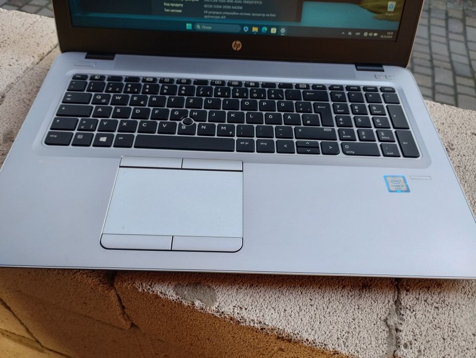 HP EliteBook 850 G3  І5-6300u(2.-4-3.0Ггц) 8 ГбDDR4 SSD256GB