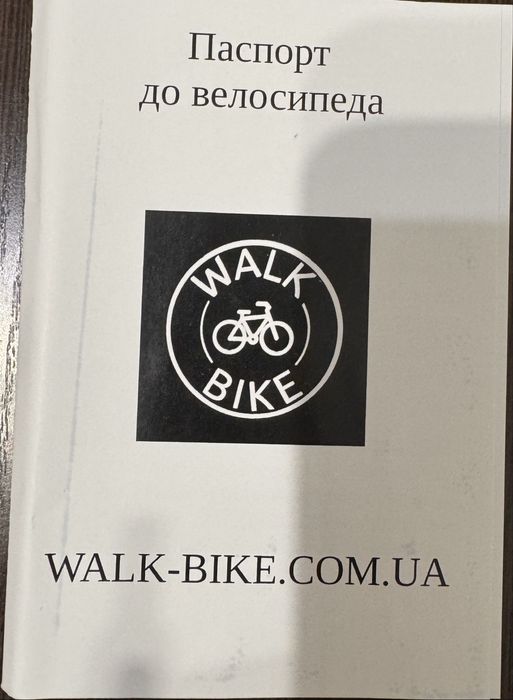 Продам велосипед Walk Infinity