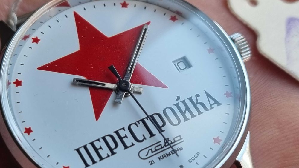 Slava Pierestrojka Sława - CCCP - Stan idealny -NOS - 1990 rok