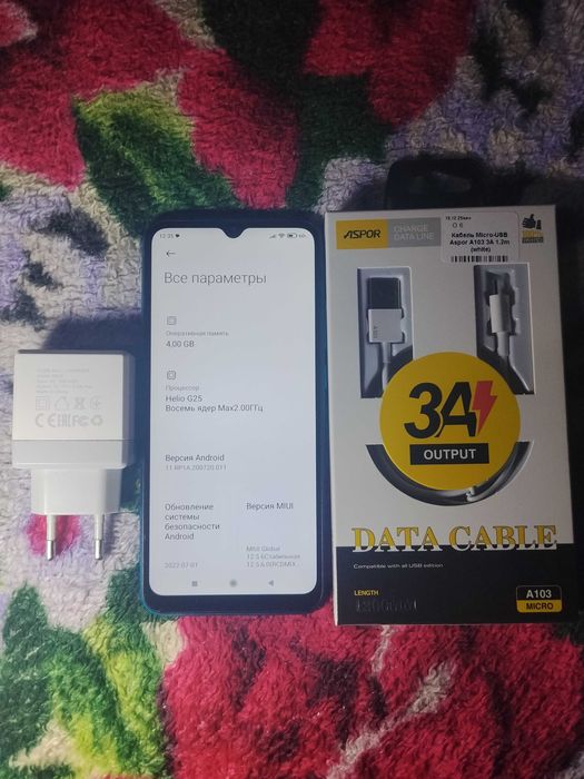 Xiaomi Redmi 9A 2/32GB