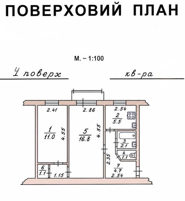 Продаж 2-х кім. квартири, біля готелю "Лісова Пісня", у м. Трускавець!
