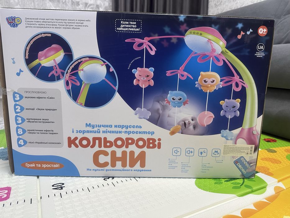 Мобіль на дитяче ліжко