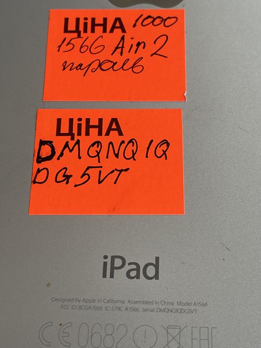 iPad A1566 с Европы